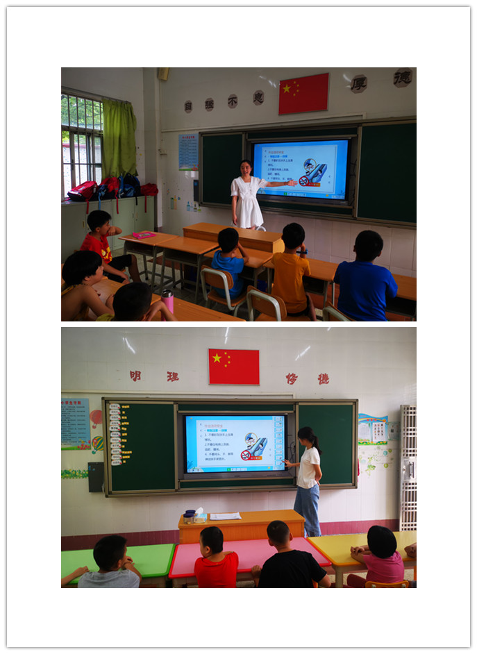 放于5外出活动安全后.jpg
