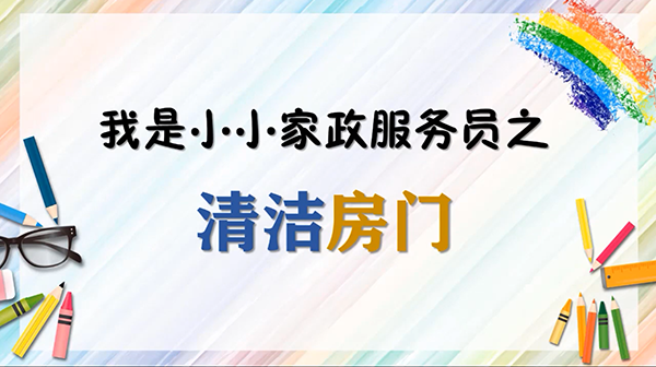 附:部分内容截图3.png