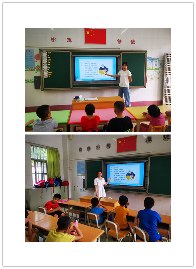 放于6自我管理后.jpg