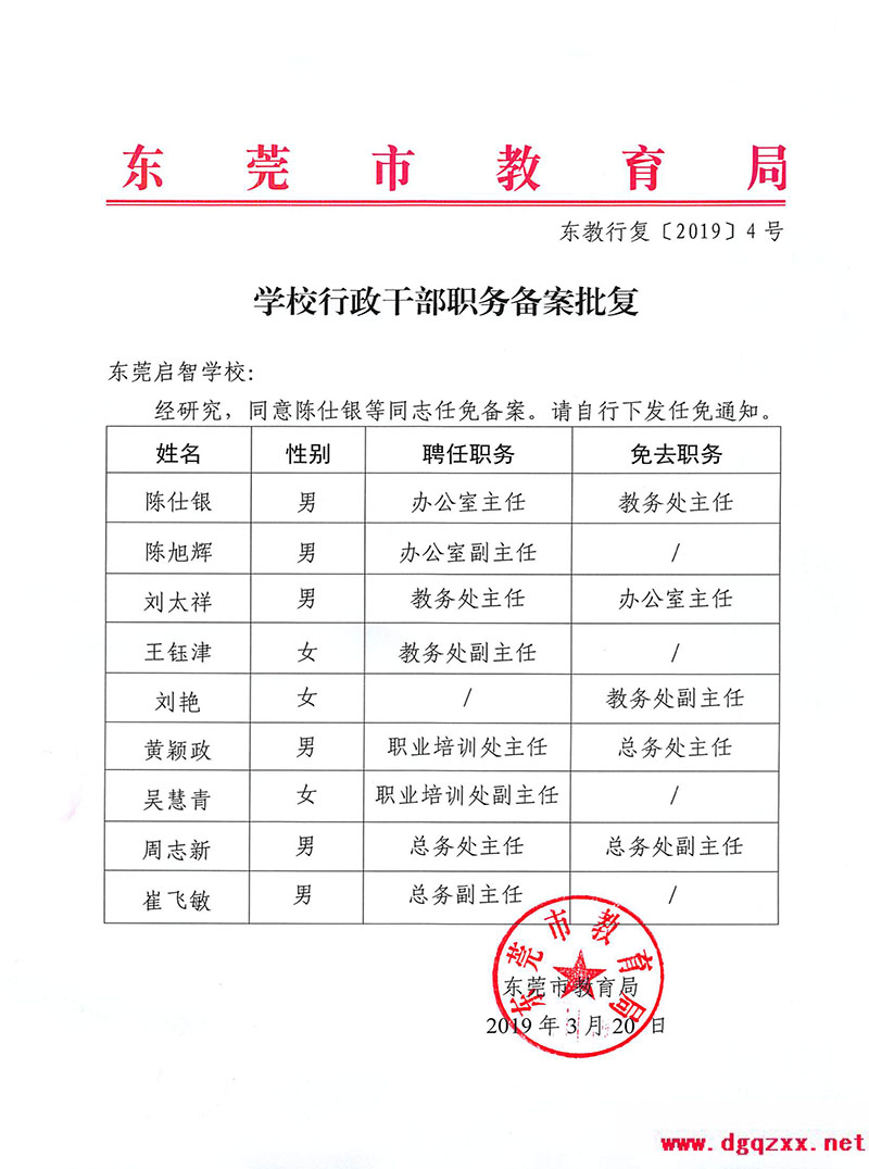 2019_09_18_11_19_38（改）.jpg