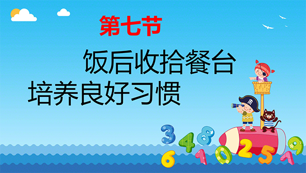 附:部分内容截图5.png