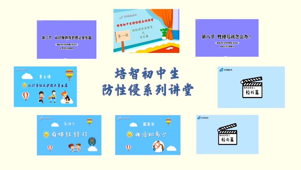 附:部分内容截图1.jpg