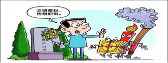 清明269.png