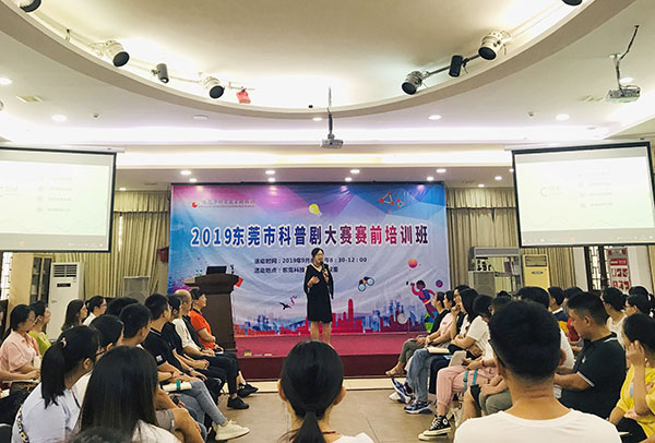 科普1(修改)1.jpg