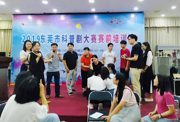 科普4(修改)1.jpg