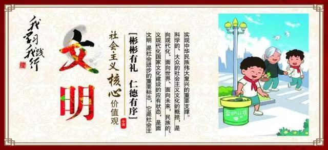 文明.jpg