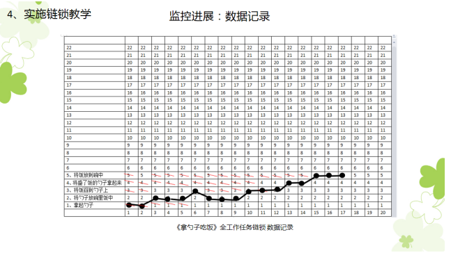 照片6.png