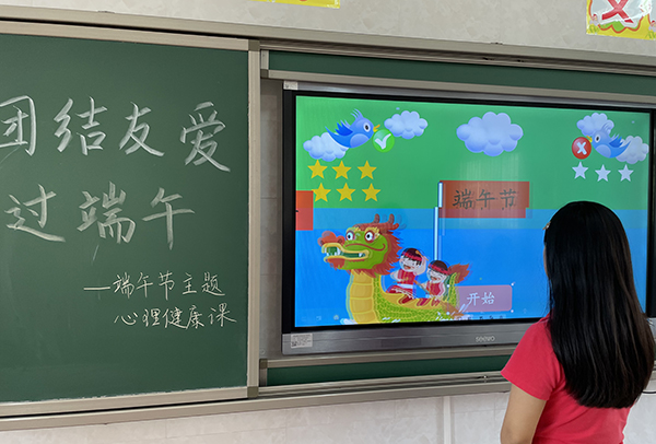 a心理课.jpg