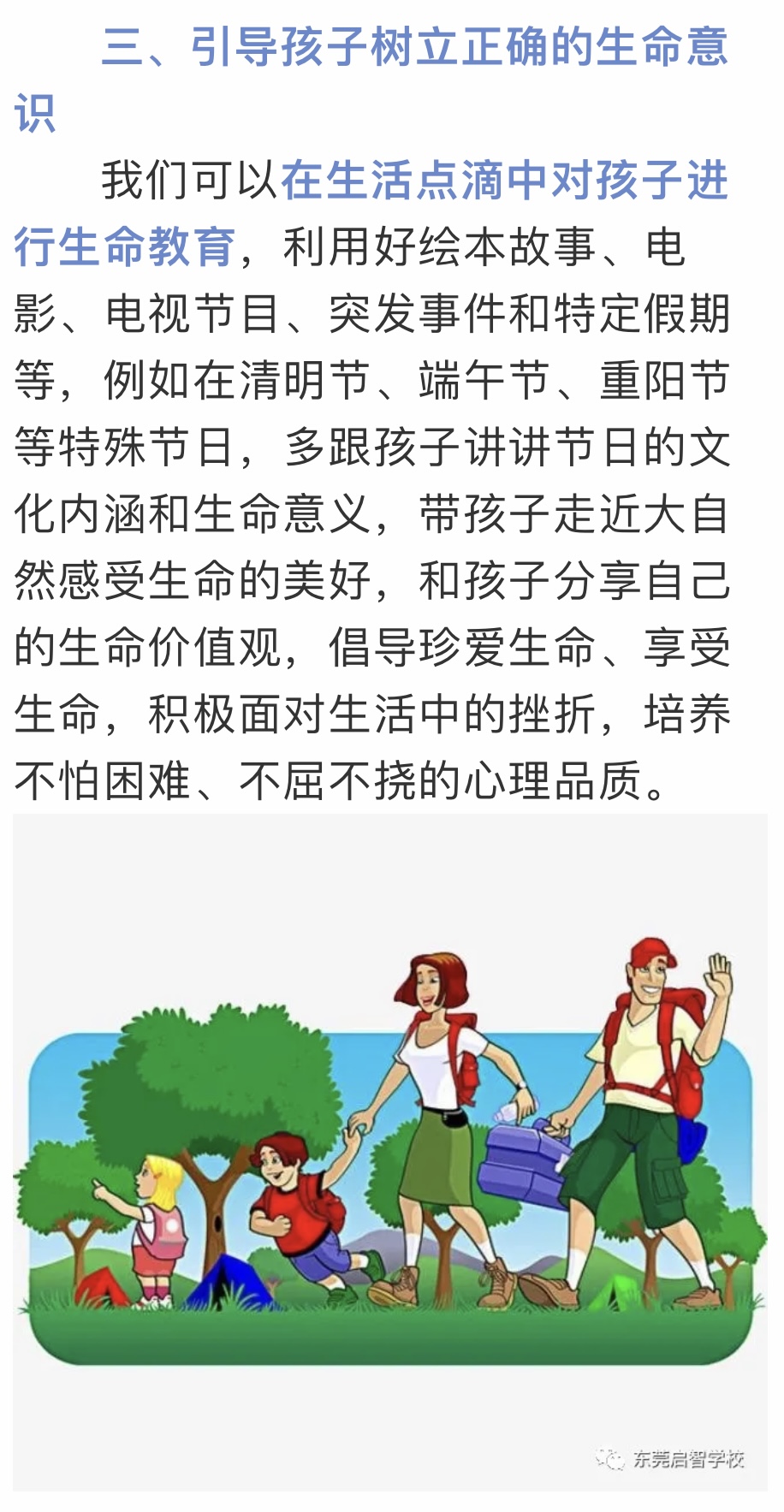 6(4).PNG