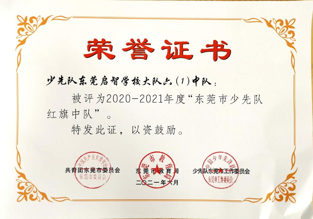 放在第二点下面.jpg