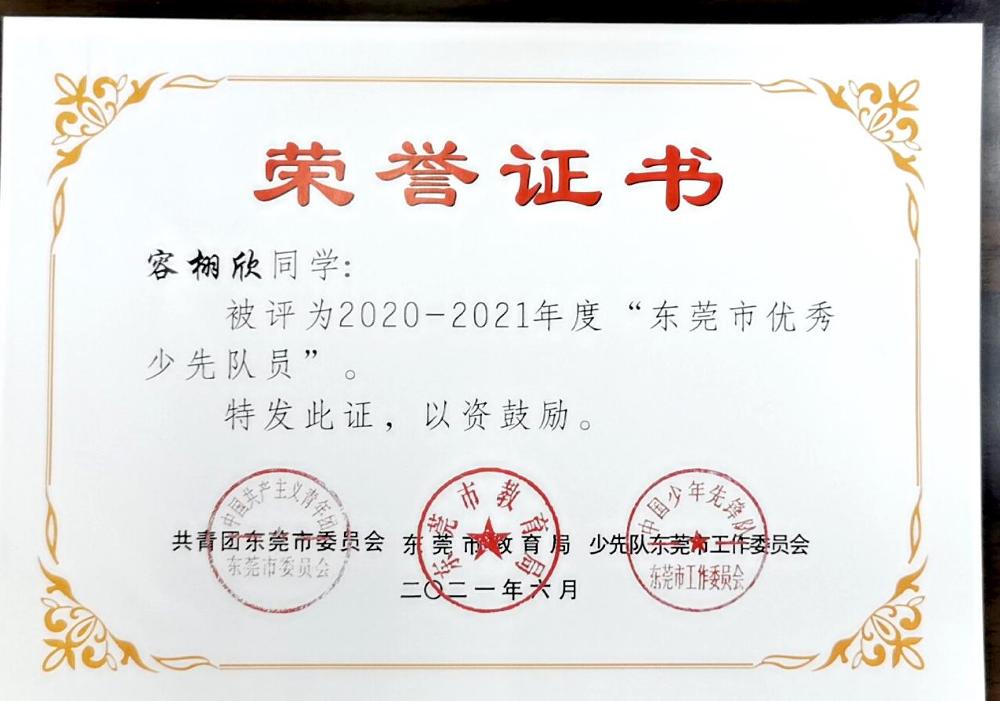 微信图片_20210711110640.jpg