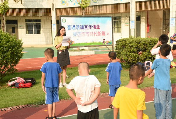 1.放“启动推普周”那段后面_副本.jpg