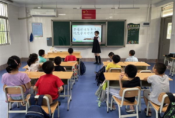 2.放“一个主题班会后面”_副本.jpg