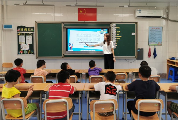 3.放“一个主题班会后面”_副本.jpg