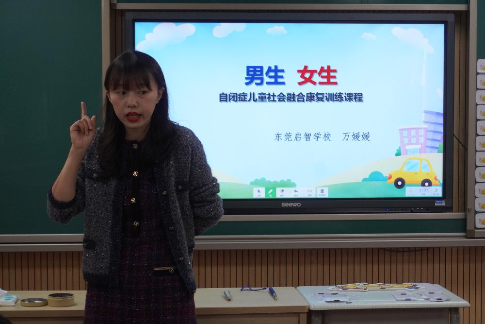 万媛媛上课1.JPG