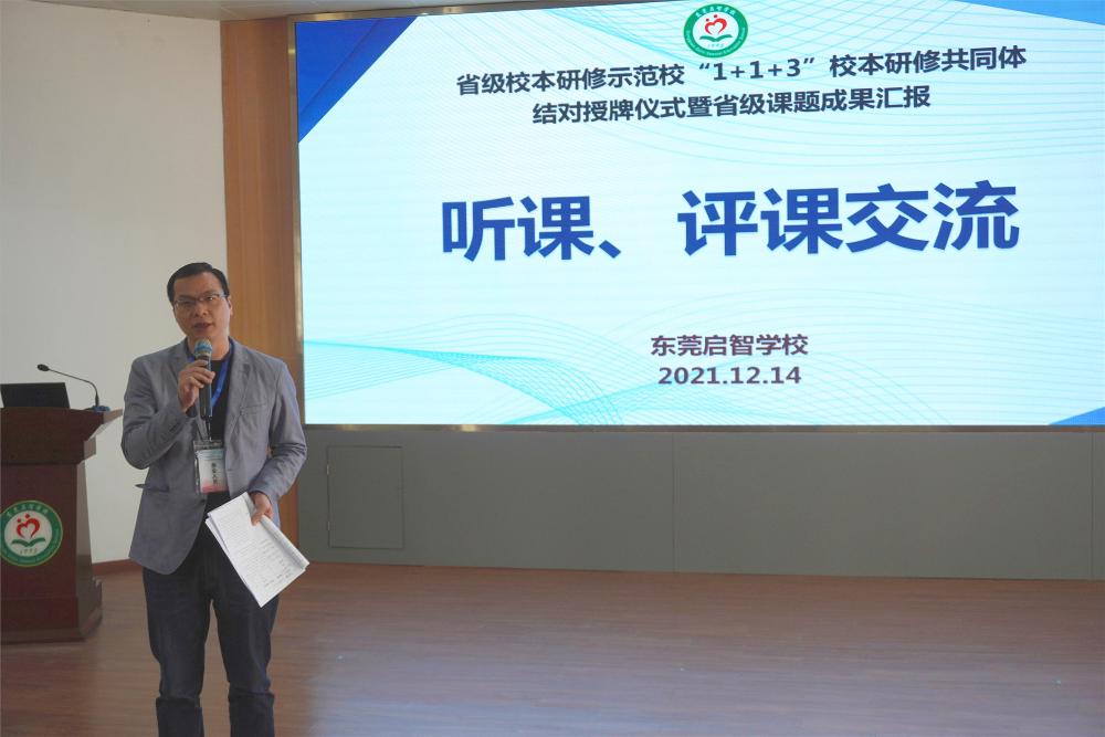 林小东点评_.jpg