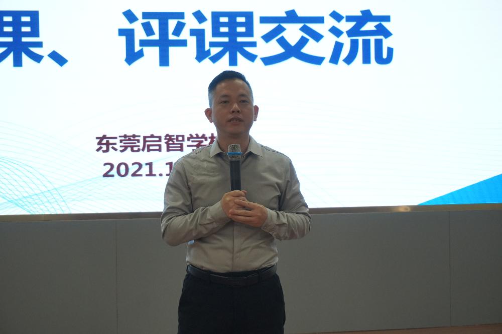 刘太祥总结.JPG