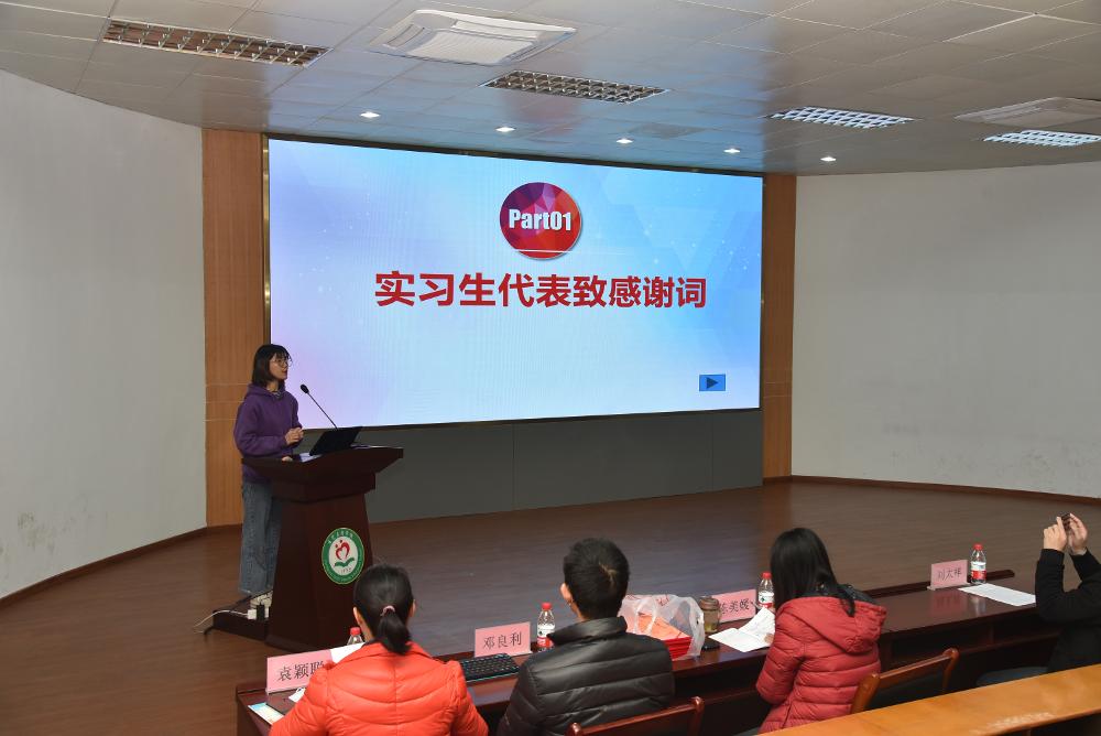 实习生发言.JPG