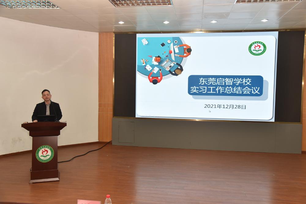 刘主任发言.JPG