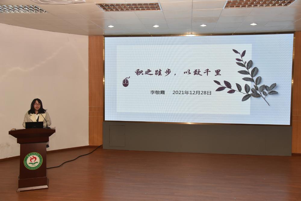 李敏霞老师发言.JPG