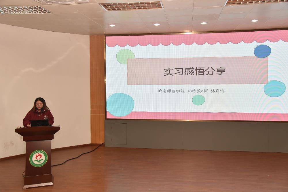 实习感悟分享.JPG