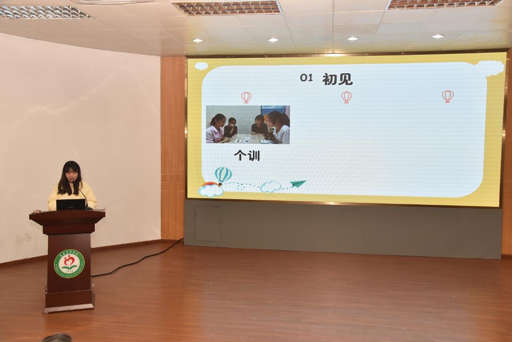 实习生发言2.JPG