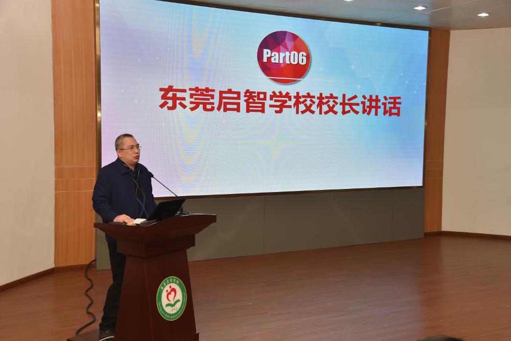 廖校发言.JPG