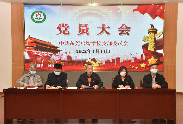 廖校最后发言_副本.jpg